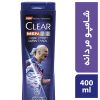 خرید شامپو ضد شوره مو کلییر سری قهرمانان Cool Sport Menthol مناسب انواع مو 400 میل