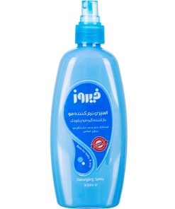 اسپری نرم کننده مو فیروز مدل BLUE1 حجم 300 میلی لیتر