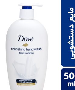 مایع دستشویی کرمی داو مدل Deeply Nourishing حجم 500 میلی لیتر