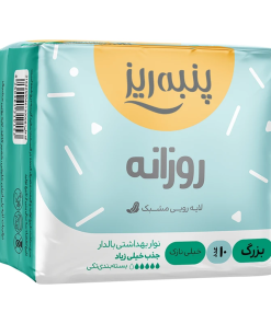 نوار بهداشتی پنبه ریز مدل روزانه سایز L خیلی نازک بسته 10 عددی