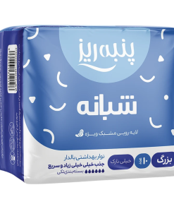 نوار بهداشتی پنبه ریز مدل شبانه سایز L خیلی نازک بسته 10 عددی